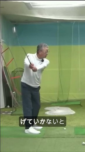 The Secret Swing Tip Everyone Misses 1 #GolfSwing #SMethod #KaoruSakuma #Golf #GolfScience #Swing...