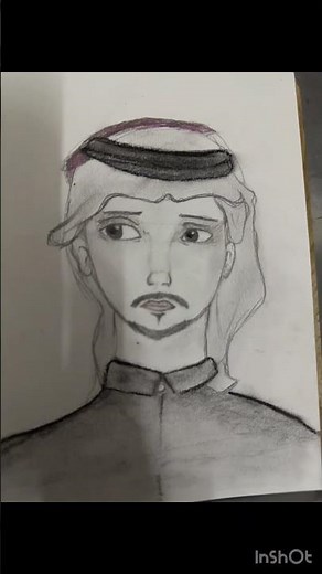 غريب ال ملخص🫡