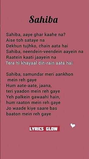 Sahiba Lyrics – Aditya Rikhari | Full Song Lyrics | Official Lyrics Video
