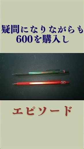 祝20000回再生！！新人文房具系youtuberのエピソード #シャーペン #文房具 #学生#入学#shorts