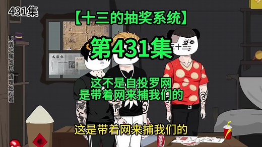 【原创十三十三】召唤抽奖系统
