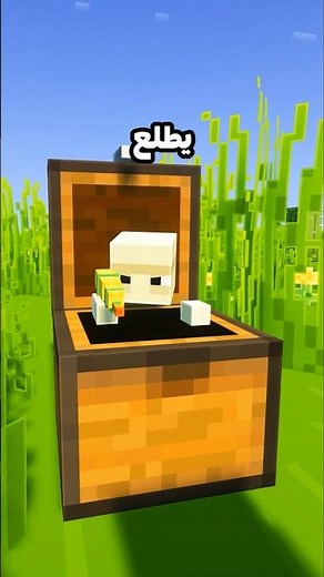 مستحيل تختم اللعبة بهذا المود في ماين كرافت!