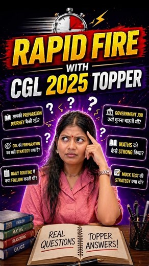 🔥 Quick Answer with Rashi Shrivastava 🤯 | SSC CGL 2025 Topper #shorts