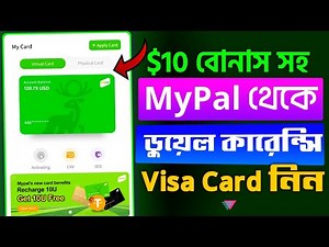 mypal visa card 2026 | MyPal Virtual Card Tutorial | mypal dual currency card | mypal card deposit