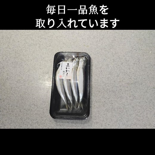 シンプルにイワシ丸干し！コンベクションオーブンに入れて簡単焼き魚です。 #料理 #魚の調理法＃いわし