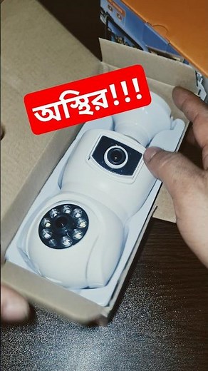 V380 Pro New Dual Lens Bulb Camera 4MP PTZ Night Vision