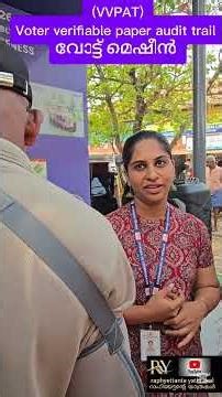 VVPAT voting machine #votemachine #Voter verifiable paper audit trail (VVPAT) #vvpat machine