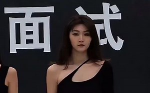 模特嘉欣面试深圳时装周2