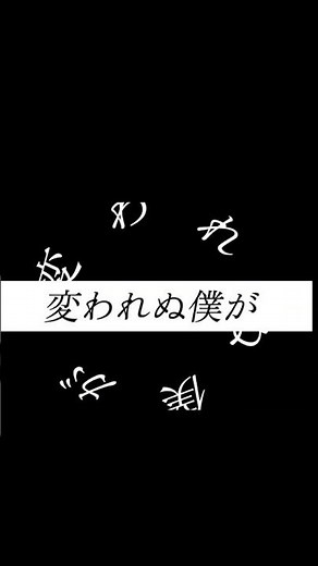 スピカ歌詞#スピカ #かっこいい#歌詞動画
