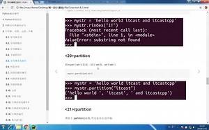 44--字符串常见操作(partition,rpartition,splitlines,isalpha,isdigit,isalnum,isspace,jo