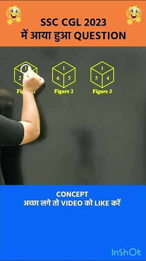 Cube and Dice Reasoning | Non Verbal Reasoning Tricks for Exams | Radian Learning #Shorts
