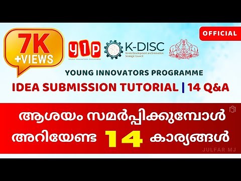 YIP 8.0 Idea Submission Questions Explained | Detailed Guide | Young Innovators Programme | K-DISC