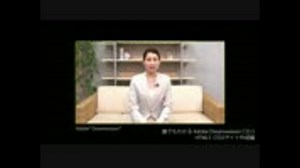 Adobe Dreamweaver CS5.5 使い方講座HTML5 CSS3サイト作成編第1章サイトの定義【動学.tv】