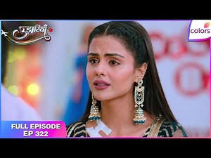 Udaariyaan | Full Episode Ep. 322 | Can Tejo convince Rupy? | Colors TV