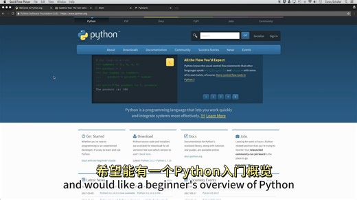 ChatGPT推荐的油管python教程博主Corey Schafer教你如何在mac和windows安装python以及如何运行python（中英字幕）