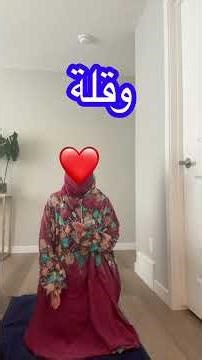 كلما اصابك الضيق والهم والحزن اقرأ هذه الأدعية