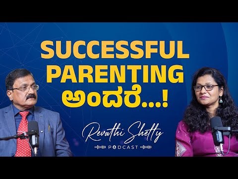 Education Unplugged with Prof Dr Jayaram S. Shetty | Revathi Shetty Podcast | Episode 4