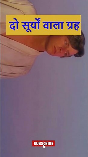 Kepler-16b: Earth's Twin Orbiting Two Suns! Unveiling the Habitable Dual Star Exoplanet 🌟🌟"