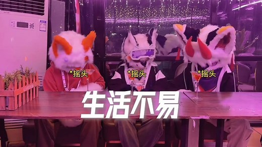 听懂的人都哭了