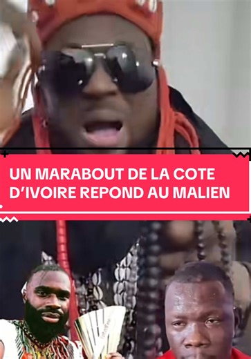 Réponse d'un marabout de Côte d'Ivoire au Mali