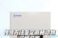 传统方法鉴定底栖动物又慢又难？中国科学院放大招了！ 耗时数月的人工鉴定，如今只需一键完成！中国科学院水生生物研究所研发的底栖动物智能识别系统，用AI破解生态监测难题！_腾讯新闻