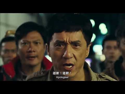 Shinjuku Incident | 2008 Trailer - Jackie Chan, Takenaka Naoto