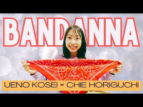 UENO KOSEI × CHIE HORIGUCHI バンダナが完成しました！3/22〜販売🌵