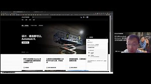 如何联络 Autodesk 售后技术支持