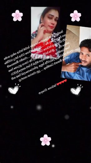 champi 💞💞💞isu (@champiisuru)’s videos with original sound - champi 💞💞💞isu