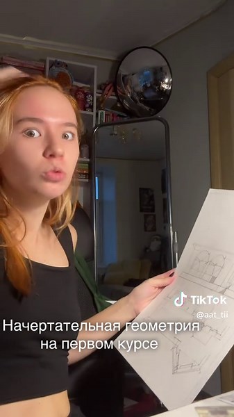 Understanding Descriptive Geometry in SPB Education