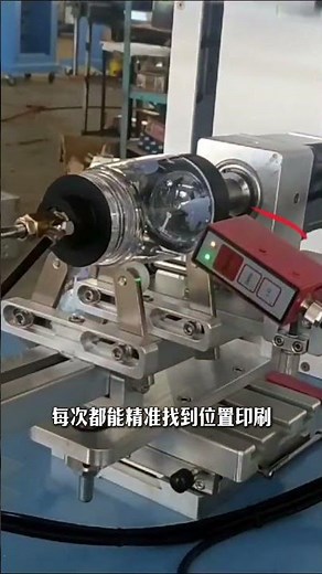 Glass Bottles Silk Screen Printing Machine with Multicolor Sensor