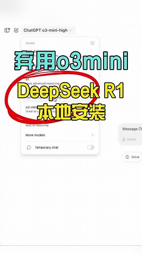 深度探索DeepSeek：绕过审核限制的方法