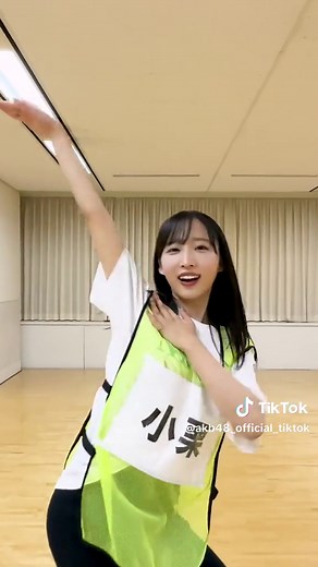 #AKB48 62ndシングル💿 「#アイドルなんかじゃなかったら」 ダンスプラクティス動画💃 AKB48公式YouTubeにてFixed Point ver.(定点ver.)とMoving ver. の2パターンを公開中🩰🎀💫 ぜひ何度でもお楽しみください👀 #dancepractice #ダンスプラクティス #小栗有以 #ゆいゆい #YuiOguri #NewMusic #RecommendSong