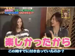 北川景子DAIGAOラブラブ「火曜日サプライズ」マジで～？熱愛発覚！