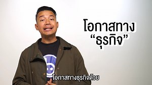 31K views · 597 reactions | ยุคนี้ใครๆ ก็รู้จัก #IoT หรือ Internet of...