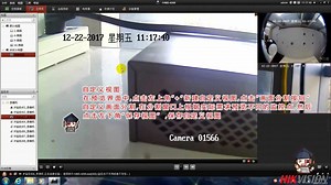 海康IVMS-4200客户端主预览界面功能介绍_高清1080P在线观看平台_腾讯视频