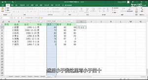 同一列两个条件怎么计数？countifs函数这么用就对了！