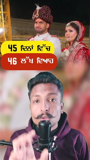Punjab Talkz on Instagram: "India's wedding season is bigger than you think: Nearly Forty Five Lakh Weddings in 45 Days ਭਾਰਤ ਵਿੱਚ ਵਿਆਹਾਂ ਦੀ ਰੁੱਤ #indianwedding #wedding #indiaculture #education #indianculture #punjabi #punjabinews #punjabtalkz #clips #viralreels #instagramreels #reelsinstagram #reelitfeelit #punjabicommunity #trendingpunjabi #LearnOnReels"