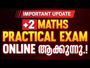 🛑Important Update 🛑| Plus Two Maths Practical Exam ഇനി Easy ആയി എഴുതാം! | Exam Winner +2