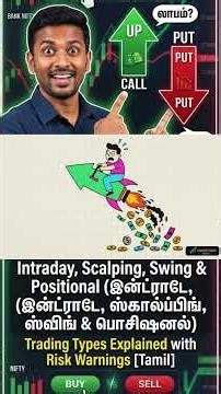 Intraday, Scalping, Swing & Positional - Trading Types Explained with Risk Warnings (Tamil)