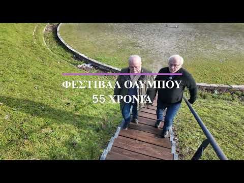 ΔΙΟΝ: ΣΤΗ ΣΚΗΝΗ ΤΟΥ ΕΥΡΙΠΙΔΗ