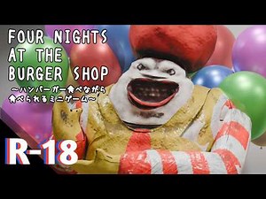 Minimum wage on McDonald | Four night at the Burger Shop Gameplay