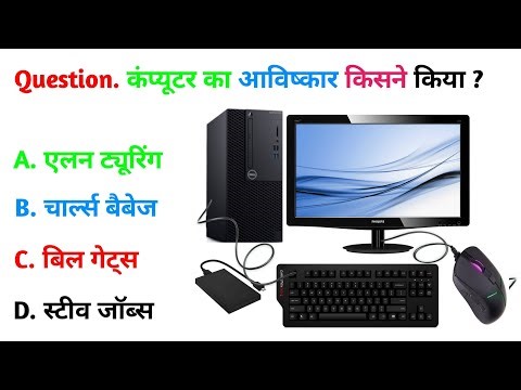 Gk Question | Gk In Hindi | Gk Question & Answer | Gk Quiz |