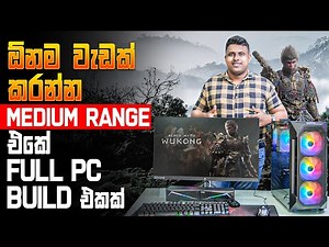 Full PC Build for Gaming/Editing/Live streaming - MD COMPUTERS 076 6006238 | 011 2755700