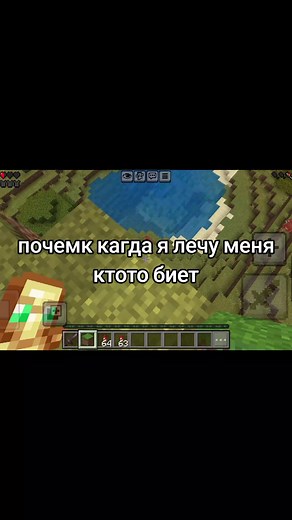 бобясните пажалоста