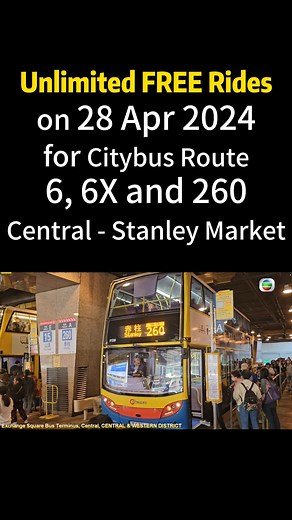 99K views · 691 reactions | Good News sa mga gustong gumala sa Stanley Market at Repulse Bay itong Linggo. | TVB Kabayan | Facebook