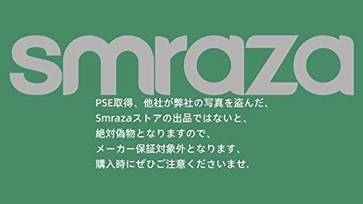 PSE取得Raspberry Pi 4 USB-C (Type C）電源