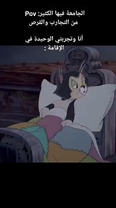 #Avicenne | ويجمعنا الطب - La médecine nous rassemble