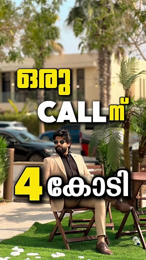 ‏Stop using VPN ❌ #vpn #indian #malluguys #malayalamtiktok #beware