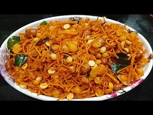 Mixture recipe in Kerala style|| South Indian Mixture Recipe || Spicy Kerala mixture || Snack Recipe